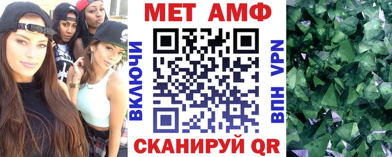 Amphetamine 97%  площадка как зайти  Нюрба 