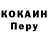 Кокаин 99% Nanjundaswamy BL
