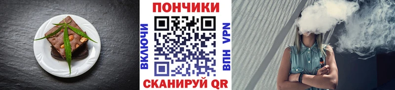 Печенье с ТГК конопля  Нюрба 