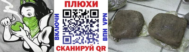 ГАШИШ хэш Нюрба