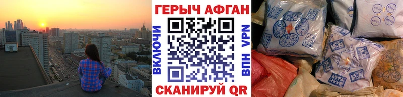 ГЕРОИН белый hydra рабочий сайт Нюрба