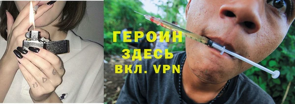 кокаин премиум Алексин