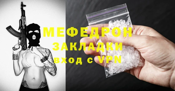 гашиш Елабуга
