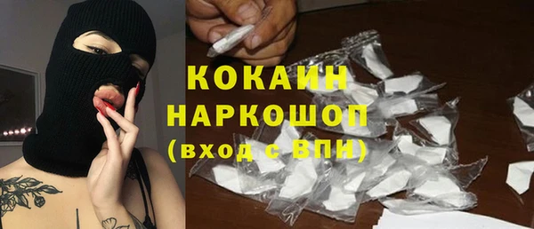 кристаллы Алзамай