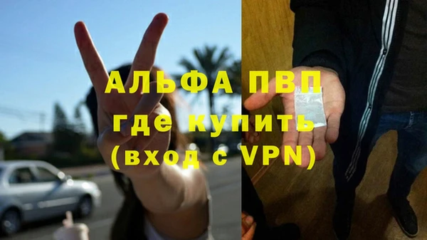 кристаллы Алзамай