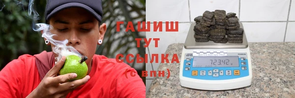 бошки Алексеевка