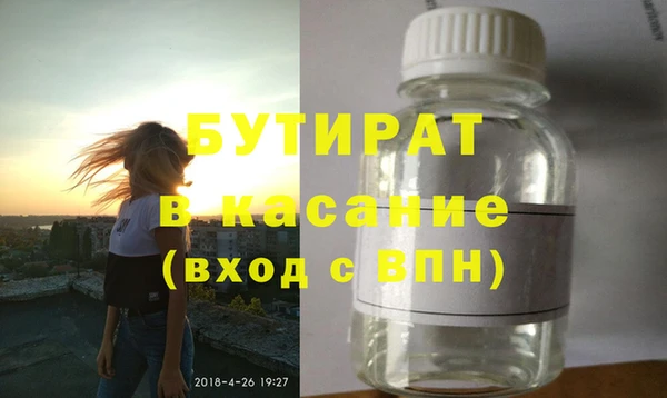бошки Алексеевка