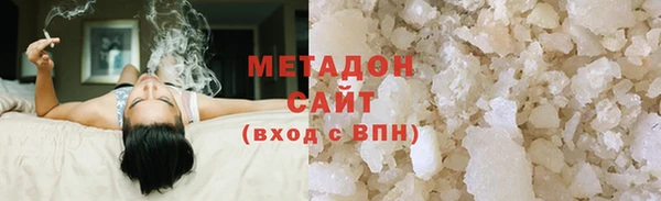 кристаллы Алзамай