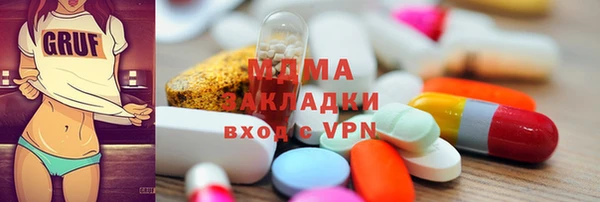 кокаин премиум Алексин