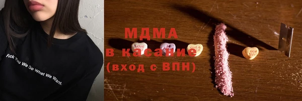 кокаин премиум Алексин
