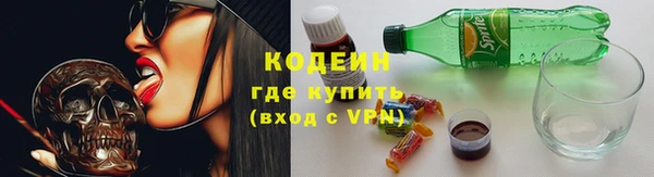 кокаин премиум Алексин
