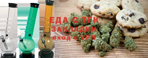 мефедрон Абинск