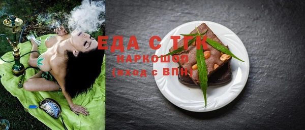 кокаин премиум Алексин