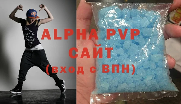 кристаллы Алзамай