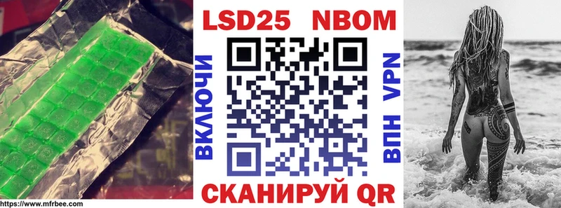Лсд 25 экстази кислота  Нюрба 