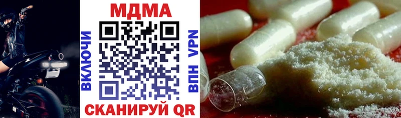 MDMA crystal  Нюрба 