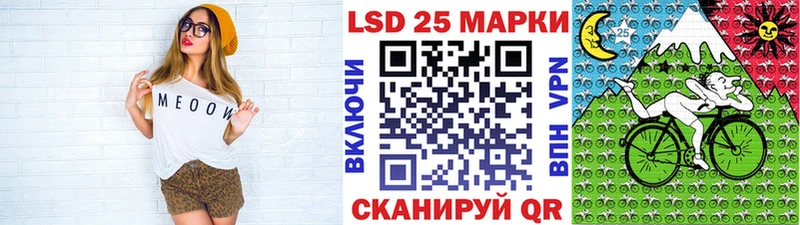 Марки 25I-NBOMe 1500мкг  где продают   Нюрба 